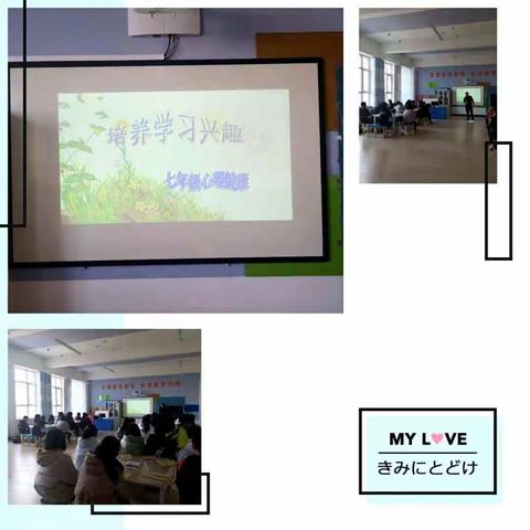 “疫期”奋斗美，别样梦想课   第二期