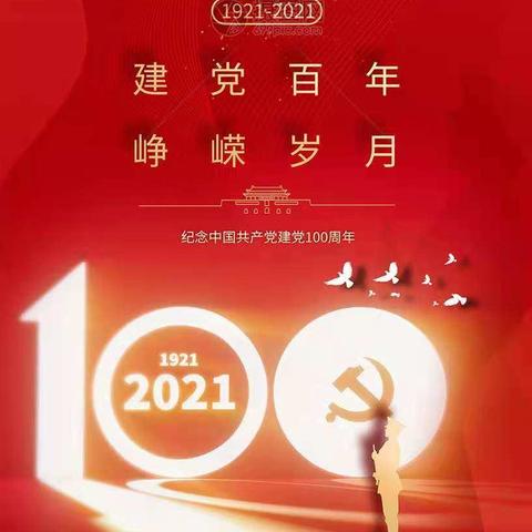 颂百年辉煌，展陕中风采