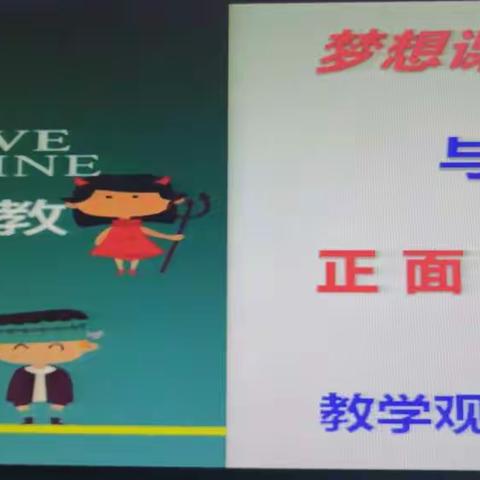 “疫期”奋斗美，别样梦想课系列报道 第二期