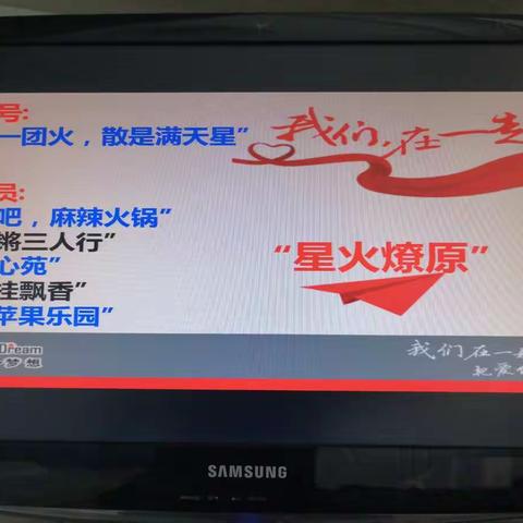 星星之火，可以燎原