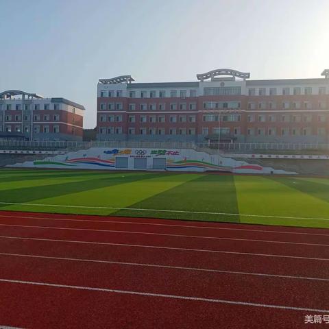 学思砾新 知行知远——沈抚新城拉古九年一贯制学校教师岗位“大练兵”之模拟授课基本功培训 工作纪实