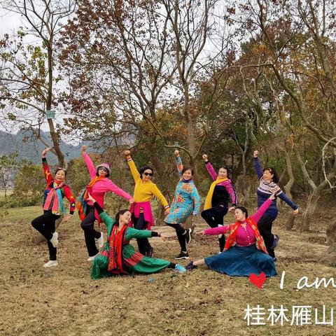 冬行桂林     红叶之旅（2020.12.6）