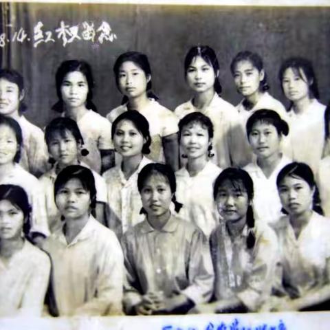 我们一起走过（一）(1970年8月--2020年7月)