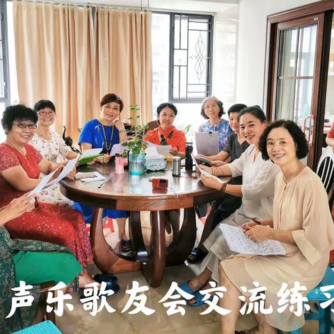 声乐歌友会二重唱精选