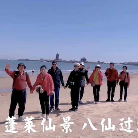 2021.4亲友山东、洛阳行