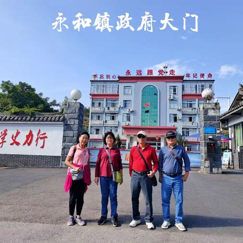 重返连山  怀旧之旅（2022.10.15）