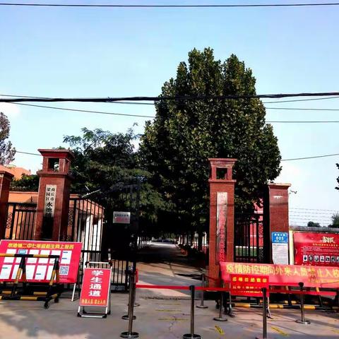 水池铺二中秋季开学疫情防控演练