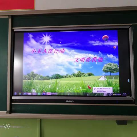 “文明从我做起，我与文明同行”四一中队主题活动