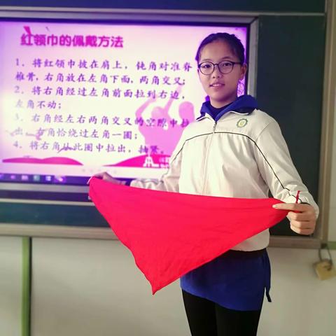 红领巾飘胸前，争做新时代好少年  六年级中队主题队会