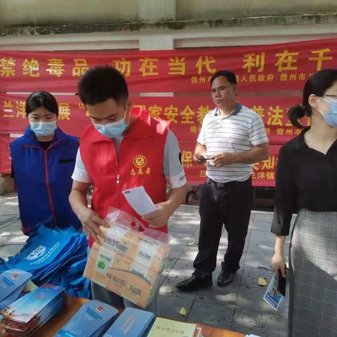 兰洋镇妇联开展“4·15”全民国家安全教育日宣传活动