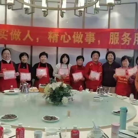 热烈祝贺济南凡舒人才中介服务公司第六届“崇德向善”十佳家政人表彰