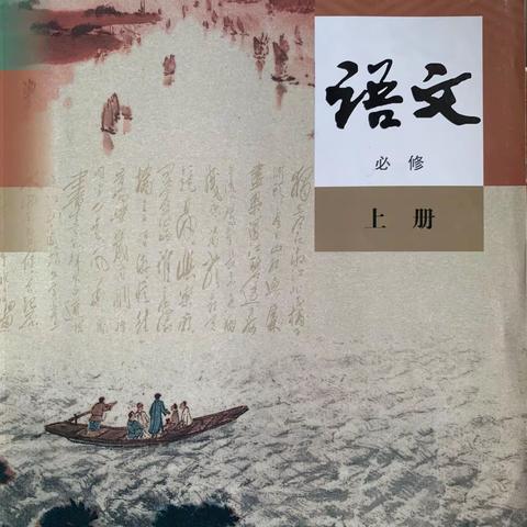 鲲鹏欲行南溟志  先抟扶摇上九万    ——高中语文新课标背诵篇目72篇