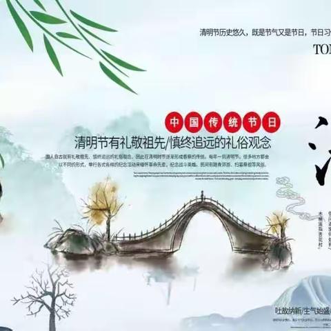 亲近自然，同心而行——青菱小学2023工会春游活动