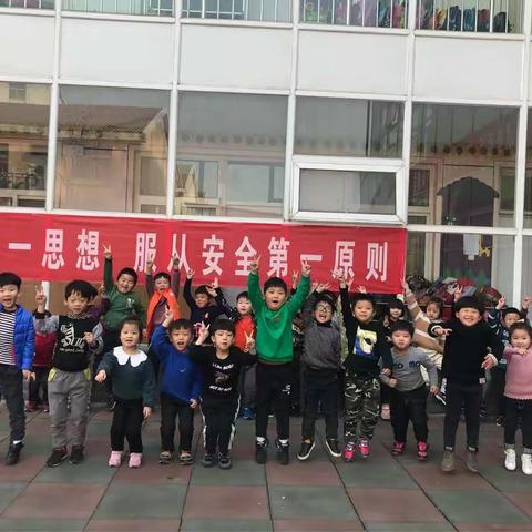 大三班【肥乡区区直机关幼儿园督学责任区】户外课