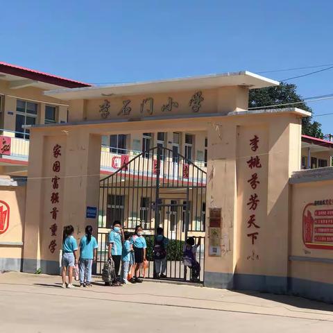 公开课上展风采  听课评课促成长—矿山镇李石门小学听课评课活动