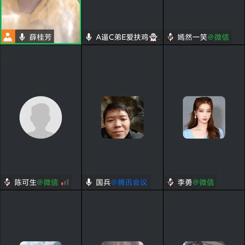 “线上”家长会，隔屏不隔爱——黄猫垭小学疫情期间线上家长会！