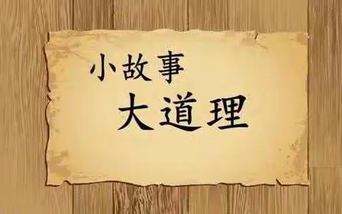 【河北路.书香校园】“双减”伴书香 阅读促成长———河北路小学二（3）班读书交流会