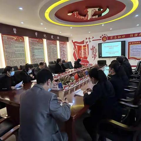 “学思践悟二十大  奋楫扬帆谱新篇”——马关县第三小学党支部学习贯彻党的二十大精神专题会议