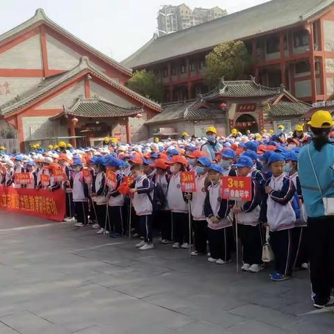 郾城小学一、二年级“缅怀先烈，饮水思源，立志报国”主题教育研学实践活动