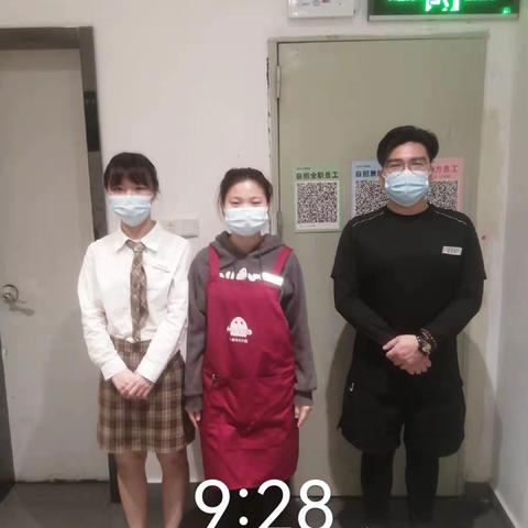 光明星际12.14