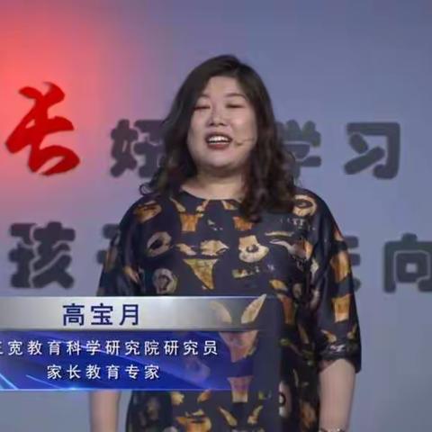 如何指导孩子规避“网瘾”陷阱