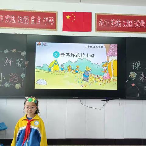 寓教于乐 以演促学——苏尼特右旗第四小学二年级一班课本剧表演