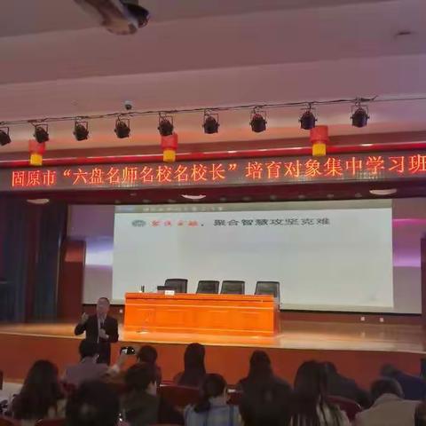 学会沟通，成就名师