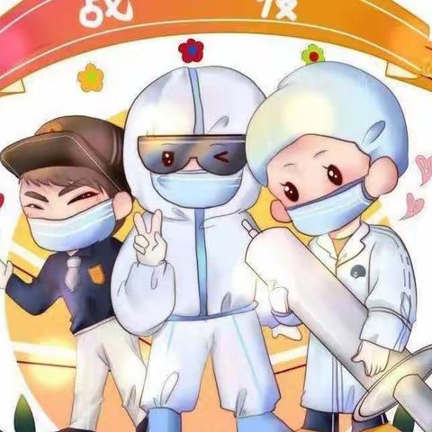 南阳幼儿园小班线上教学活动开始啦