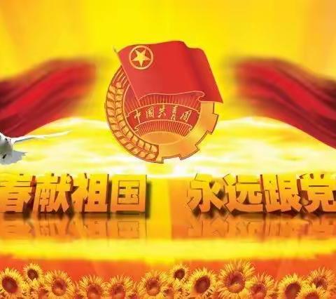 7.20西郭支部主题党日“学党史，力前行”书记领全体党员学习上级文件精神，学习党史《夺取新民主主义革命的胜利》