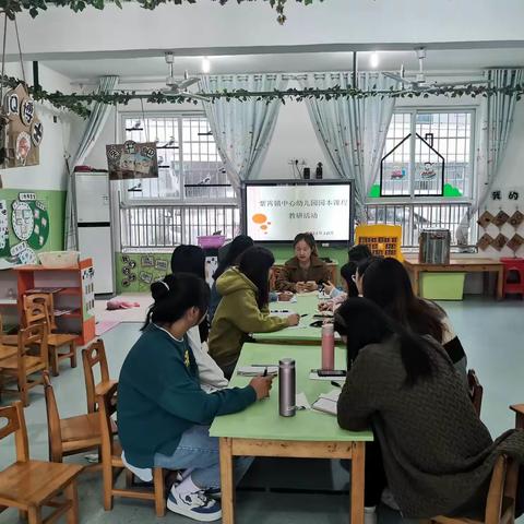 教以共进 研以致远——紫霄镇中心幼儿园园本教研活动