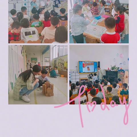 第一片区|区域观摩找亮点，月报会携手成长