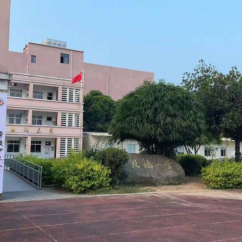 “珍爱生命，预防溺水”——漳浦县北桥小学2022年暑假全员大家访