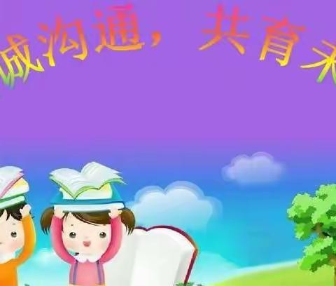 家校沟通，共创未来—永汉中学举行家校共育主题研讨会