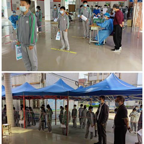 开展核酸检测，保障校园安全——龙门县永汉中学组织部分师生员工进行核酸检测