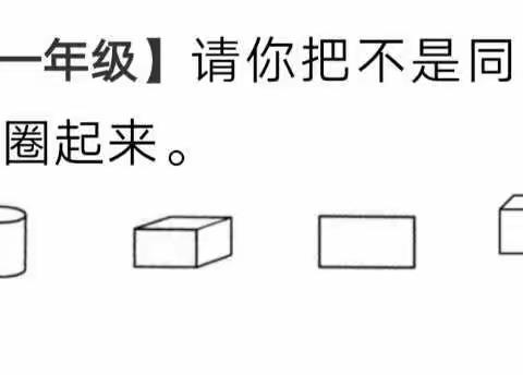 天作教育小学数学每日一练