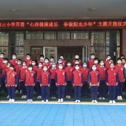 “恰同学少年”大活动