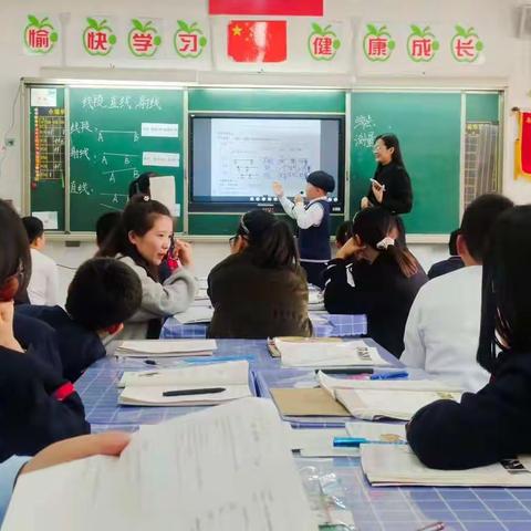 “多磨”的好课