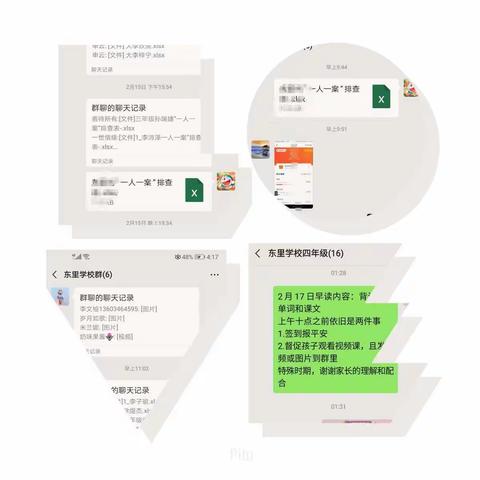 疫无情，我们有意，义无反顾，坚定前行！停课不停学第二周！