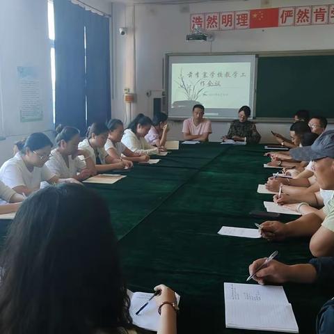 精心备开学，静待学子归——前李寨学校开学准备篇