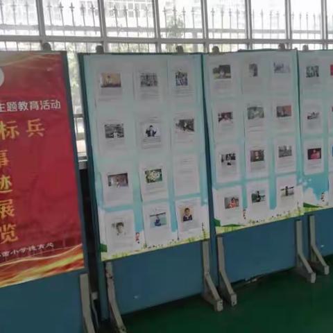 春蕾小学：讲卫生、懂环保——“环保卫生”主题教育活动总结