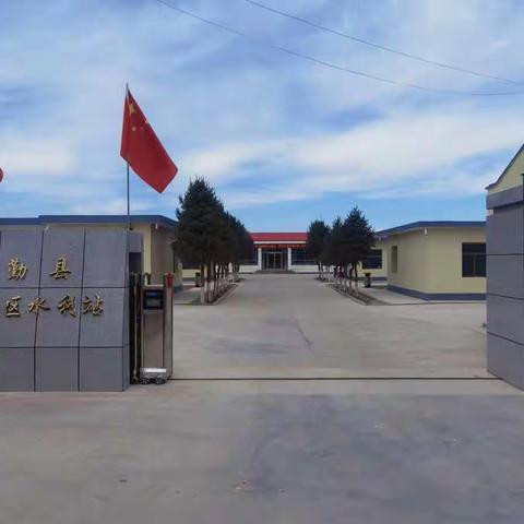 民勤县昌宁灌区水利站  “建功新时代  喜迎二十大”专题朗诵