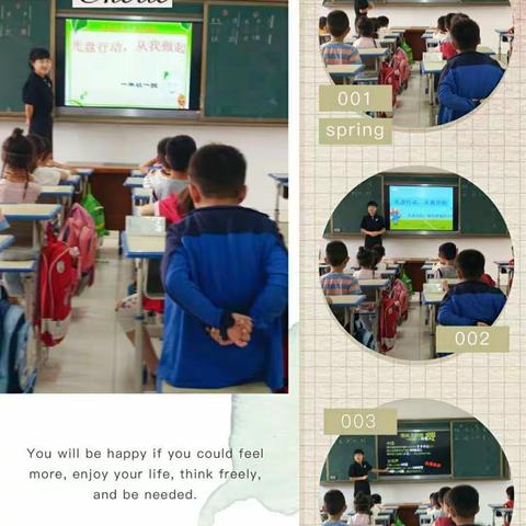 【灞桥教育】光盘行动，从我做起——西安市灞桥区神鹿坊小学主题队会活动纪实