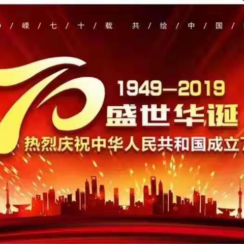 人民银行邳州市支行党支部和交通银行徐州分行第三十党支部“不忘初心、牢记使命”联学联建活动