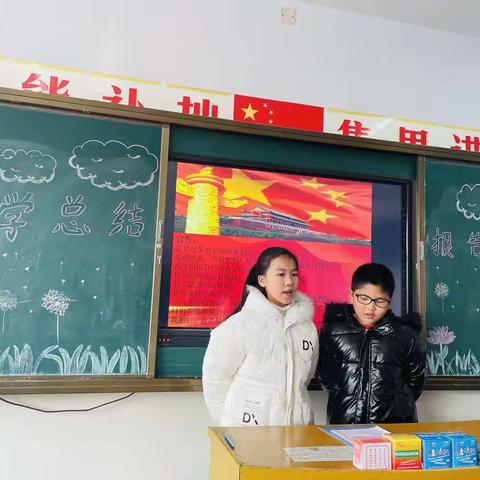 为了梦想，一起走向未来！弘琬博雅书院学校五二班2022年春期开学典礼暨表彰大会