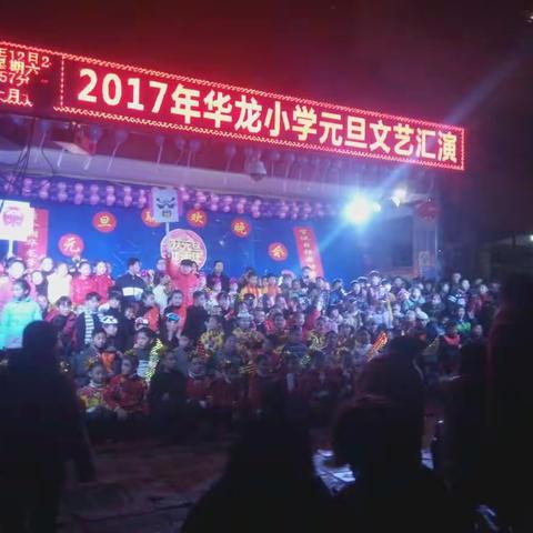 华龙学校五三班孩子们的点滴生活！