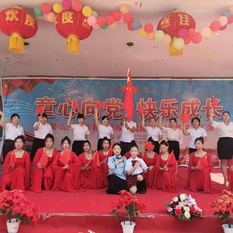 我校庆祝建党100周年文艺演出概况