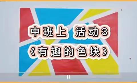 相约云端，尚美童年——线上家庭生活指导