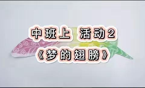 相约云端，尚美童年——线上家庭生活指导