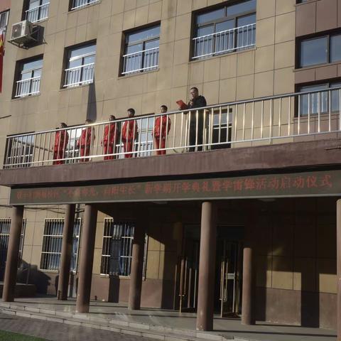 【联丰欧校•少先队】学雷锋、促振兴，我们在行动——联丰欧洲城校区学雷锋活动
