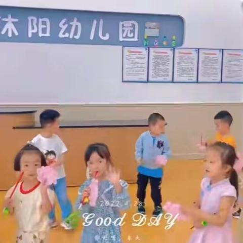 沐阳幼儿园户外写生活动“觅得静处阳光正好”——☀️阳光下的艺术